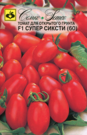 Томат Супер Сиксти(60) F1 (10шт) Семко