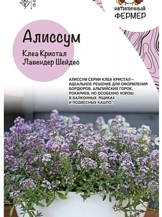 Цветочный набор Анны Акининой