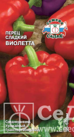 Перец Виолетта (0,2г) Седек