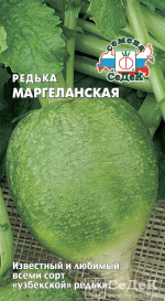 Редька Маргеланская (1г) Седек