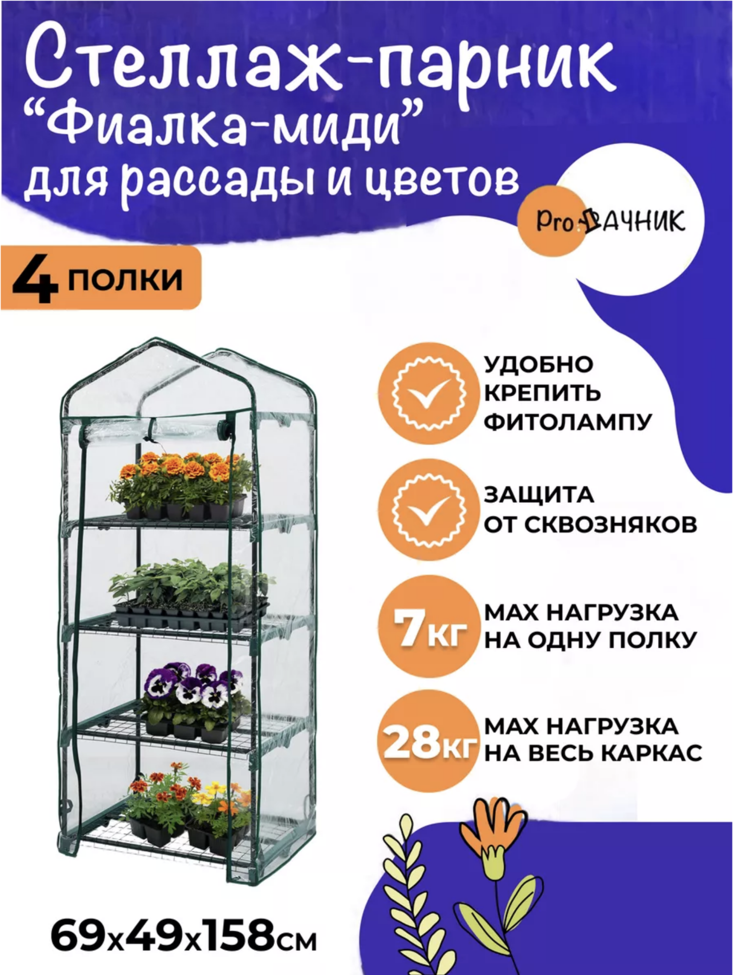 Снимок экрана 2026-02-13 в 16.58.22