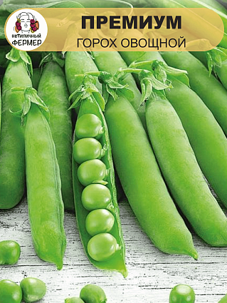 Горох Премиум (4г) НФ