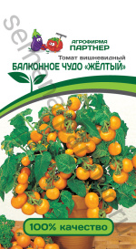 Томат "Балконное чудо желтое" (0,05г) Партнер