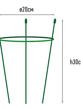 Опора для растений круглая 1 кольцо металл 30*20см 5шт