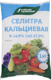 Кальций азотнокислый (Селитра кальциевая) 1 кг
