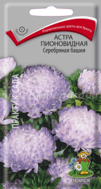 Астра Пионовидная Серебряная башня (0,3г) Поиск