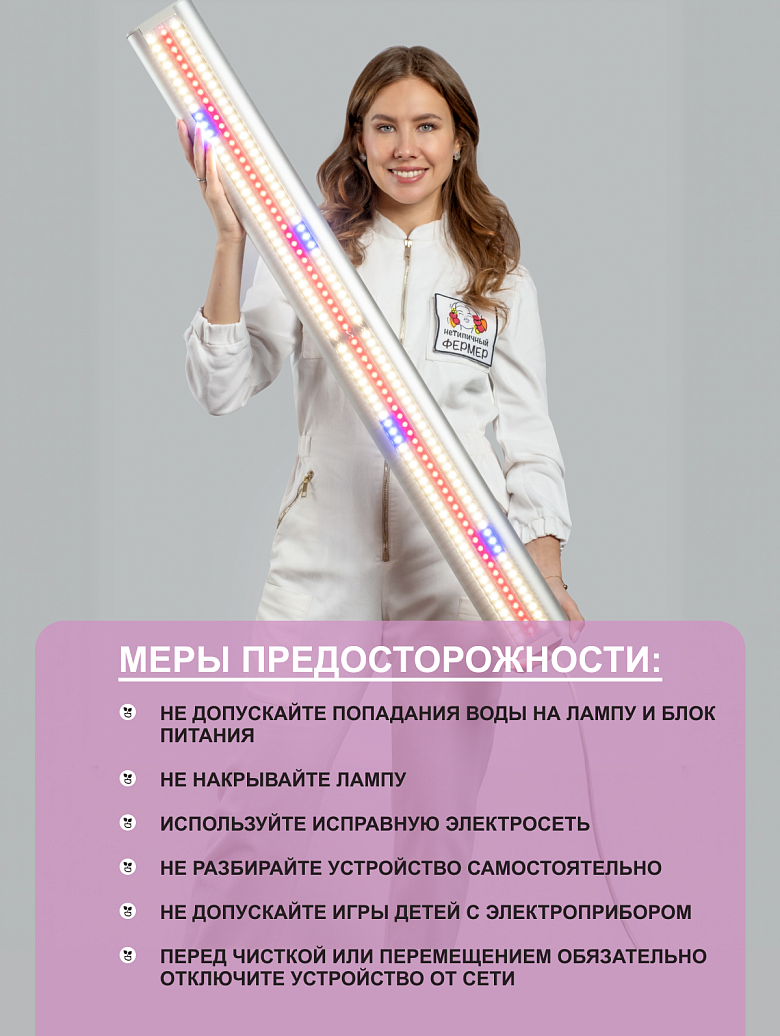 белая11