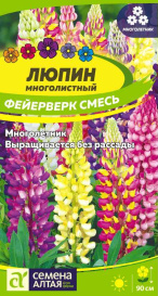 Люпин Фейерверк (0,3г) СА