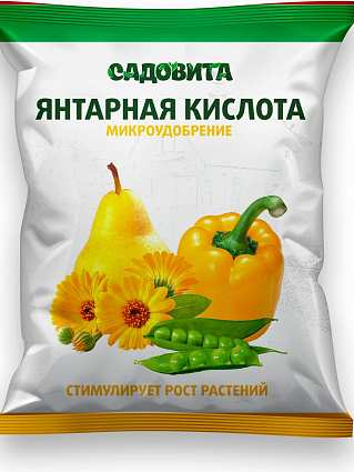 Янтарная кислота 10г