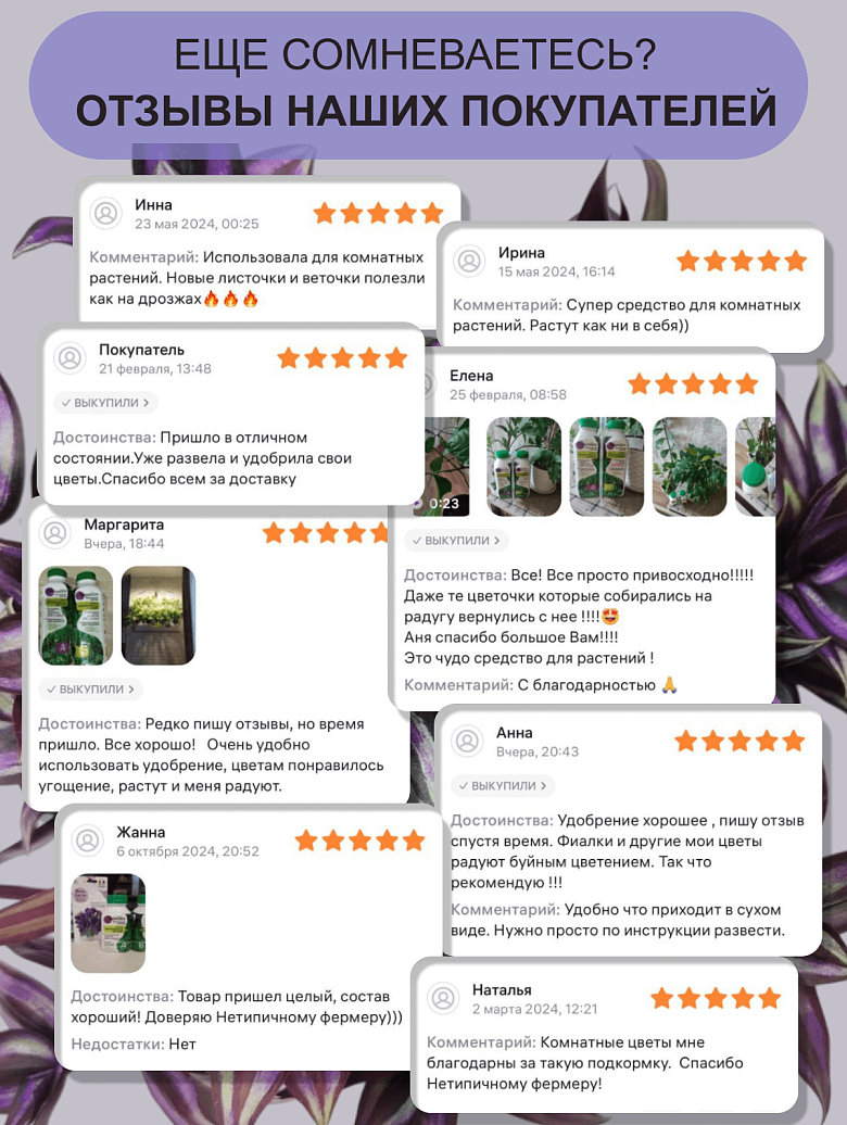 10х.png