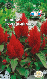 Целозия Турецкий марш (0,1г) Седек