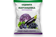 Марганцовка (10г) Садовита