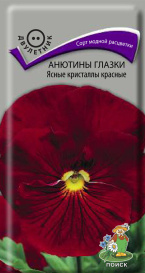 Анютины глазки Ясные кристаллы красные (0,2г) Поиск